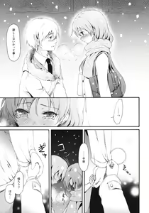 Page 10 of I'm Home, My Home. - preview thumbnail