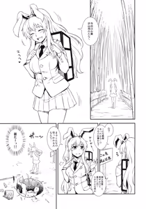 Page 2 of Usagi no Okusuriya-san - preview thumbnail