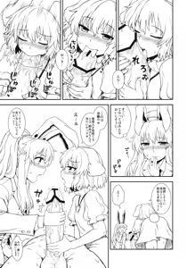 Page 6 of Usagi no Okusuriya-san - preview thumbnail