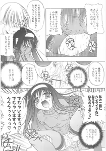 Page 126 of Little Lovers - preview thumbnail