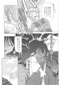Page 155 of Little Lovers - preview thumbnail