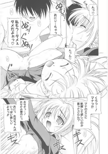 Page 196 of Little Lovers - preview thumbnail