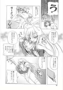 Page 31 of Little Lovers - preview thumbnail