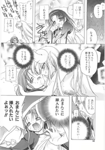 Page 35 of Little Lovers - preview thumbnail