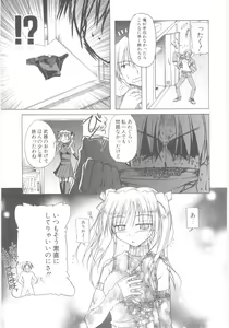 Page 62 of Little Lovers - preview thumbnail