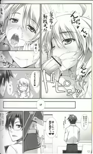 Page 11 of MikiM@S-Perfect Communication- - preview thumbnail