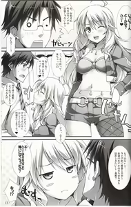 Page 12 of MikiM@S-Perfect Communication- - preview thumbnail