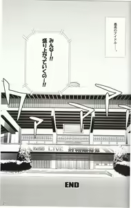 Page 20 of MikiM@S-Perfect Communication- - preview thumbnail