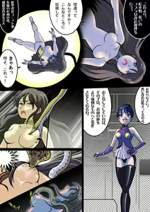 Page 2 of コブラ女 - preview thumbnail