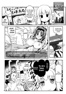 Page 19 of Yuuzai Shouko Bukken 4-gou - preview thumbnail