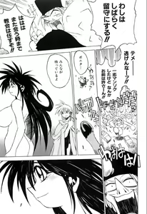 Page 157 of Pony Tale Fukkokuban - preview thumbnail