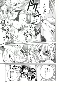 Page 35 of Pony Tale Fukkokuban - preview thumbnail