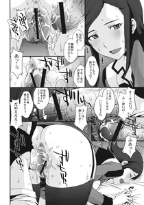 Page 11 of G-AGES - preview thumbnail
