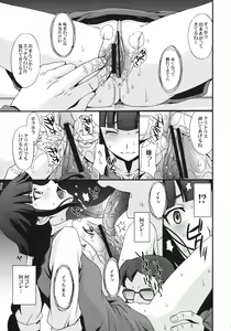 Page 18 of G-AGES - preview thumbnail