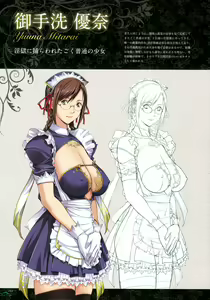 Page 27 of Seishoujo Art Works -STARLESS- - preview thumbnail