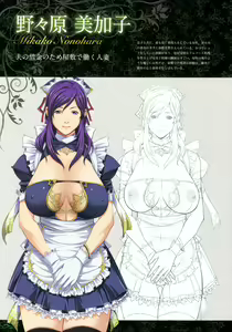 Page 37 of Seishoujo Art Works -STARLESS- - preview thumbnail