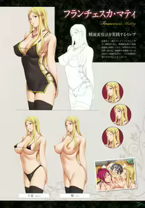 Page 40 of Seishoujo Art Works -STARLESS- - preview thumbnail