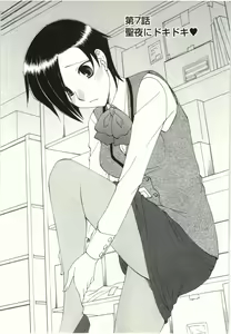 Page 104 of Yarisugina Kanojo - preview thumbnail