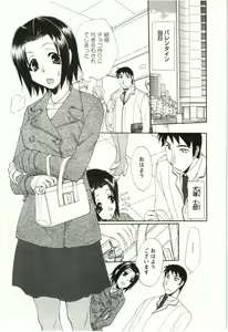 Page 138 of Yarisugina Kanojo - preview thumbnail