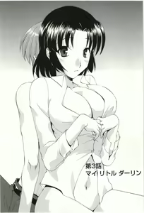 Page 37 of Yarisugina Kanojo - preview thumbnail