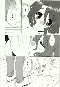 Page 79 of Yarisugina Kanojo - preview thumbnail