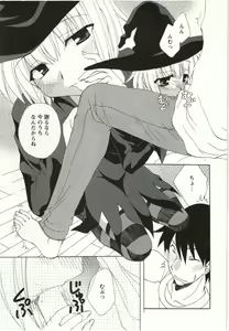 Page 94 of Yarisugina Kanojo - preview thumbnail