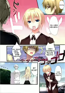 Page 5 of Karorfulmix EX6 - preview thumbnail