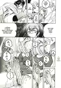 Page 120 of Kannaduki no Shimai - Mad Yakuzaishi Sae - preview thumbnail