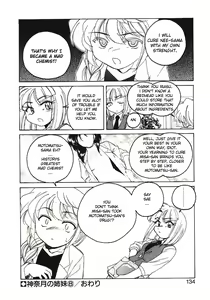 Page 141 of Kannaduki no Shimai - Mad Yakuzaishi Sae - preview thumbnail