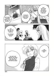 Page 205 of Kannaduki no Shimai - Mad Yakuzaishi Sae - preview thumbnail