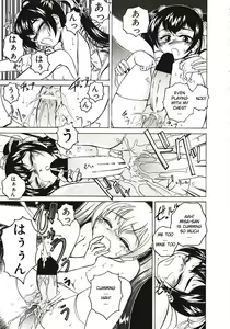Page 42 of Kannaduki no Shimai - Mad Yakuzaishi Sae - preview thumbnail