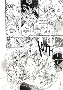 Page 53 of Kannaduki no Shimai - Mad Yakuzaishi Sae - preview thumbnail