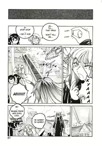 Page 87 of Kannaduki no Shimai - Mad Yakuzaishi Sae - preview thumbnail