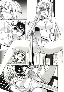 Page 95 of Kannaduki no Shimai - Mad Yakuzaishi Sae - preview thumbnail