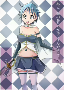 Page 19 of Kouchi Yukie Cosplay Series Vol. 2 - Madoka Magica ~Cosplay Hen~ - preview thumbnail