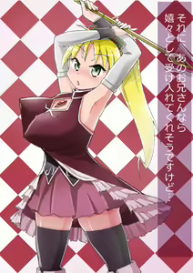 Page 27 of Kouchi Yukie Cosplay Series Vol. 2 - Madoka Magica ~Cosplay Hen~ - preview thumbnail