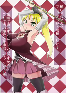Page 29 of Kouchi Yukie Cosplay Series Vol. 2 - Madoka Magica ~Cosplay Hen~ - preview thumbnail