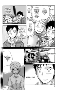 Page 9 of Nurse o Kanojo ni Suru Houhou - How To Go Steady With A Nurse 2 - preview thumbnail