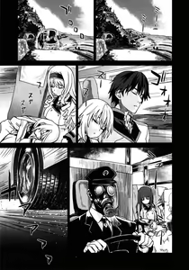 Page 2 of Victim Girls 11 Teary Red Eyes - preview thumbnail
