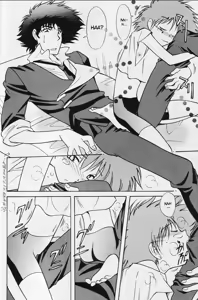 Page 9 of Absurd Days - preview thumbnail