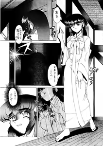 Page 42 of Enema no Tenchi - preview thumbnail