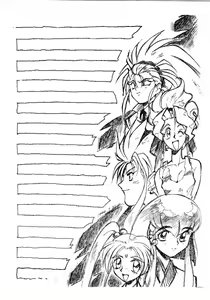 Page 5 of Enema no Tenchi - preview thumbnail