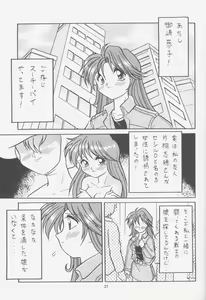 Page 26 of FIRST NumBER - preview thumbnail