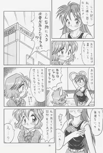 Page 29 of FIRST NumBER - preview thumbnail