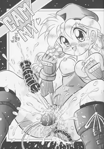 Page 46 of FIRST NumBER - preview thumbnail
