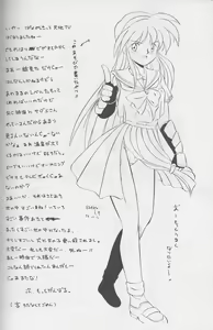 Page 29 of Hiruandon - preview thumbnail