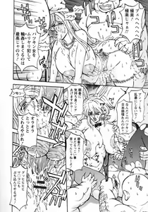 Page 78 of Kinpatsu Bakunyuu Seisho - preview thumbnail