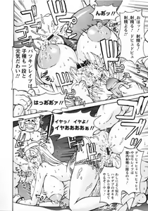 Page 80 of Kinpatsu Bakunyuu Seisho - preview thumbnail