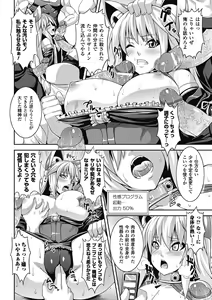 Page 137 of Bitch Harem - preview thumbnail