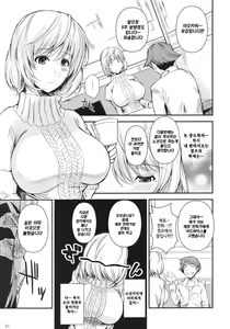 Page 3 of AOMAN - preview thumbnail